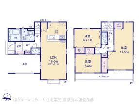 さいたま市緑区原山3丁目(111ー3)　1号棟