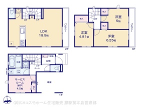 さいたま市南区太田窪　1号棟