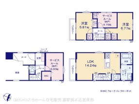 さいたま市南区内谷3丁目　No.2