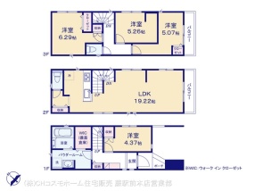 川口元郷508　2号棟