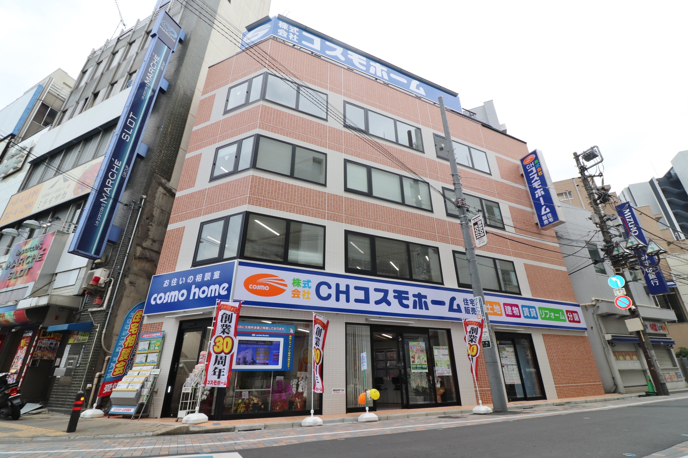 エルマン家具店 人気 埼玉県川口市芝富士1丁目20番1号 fax